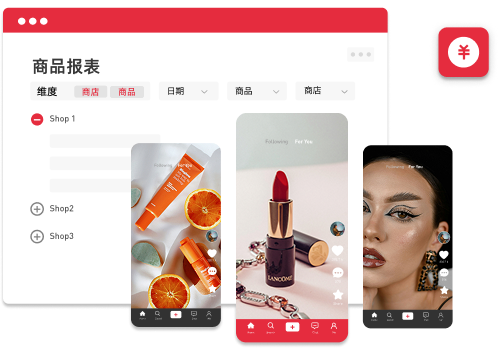 多样化广告投放管理