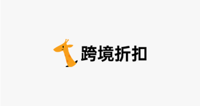 跨境折扣网